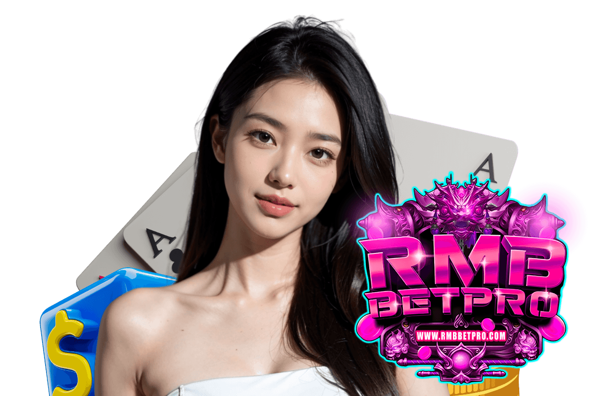 rmbbetpro เว็บตรง